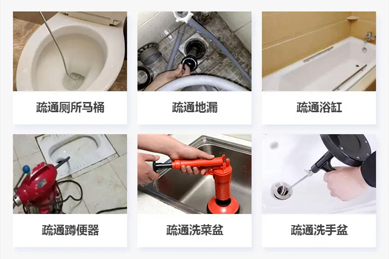 武陵下水道疏通电话【管道疏通】24h专业上门服务