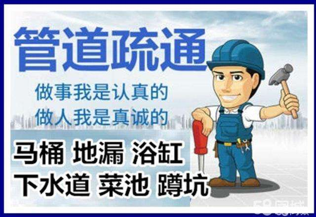 武陵疏通马桶注意事项有哪些